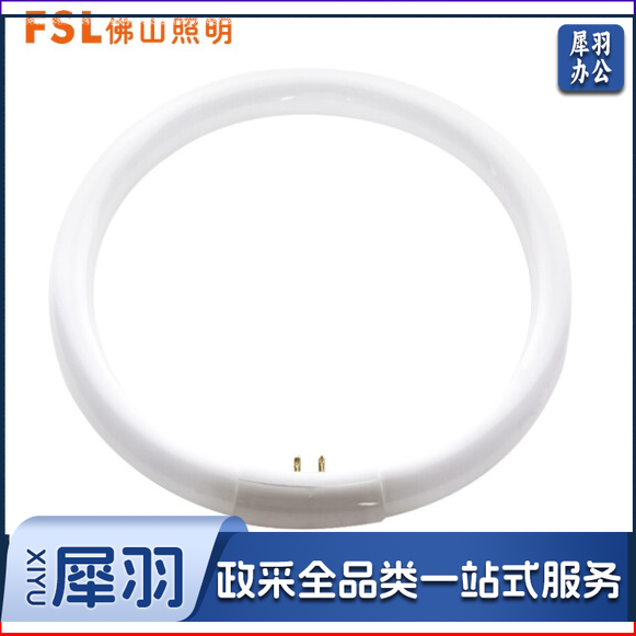 佛山照明 T5环形管 28W 节能环形灯管