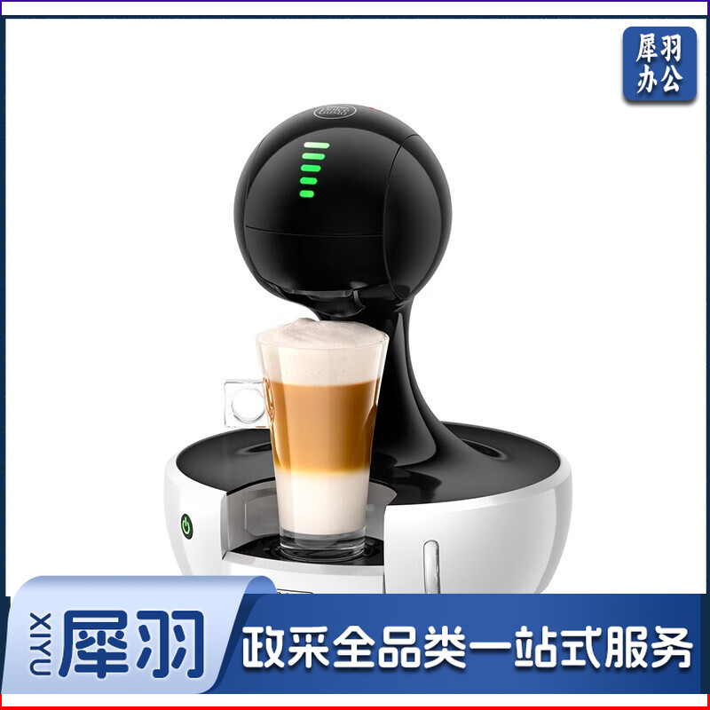 德龙(Delonghi) EDG645.W 意式家用办公全自动胶囊咖啡机 冷热可调 白色