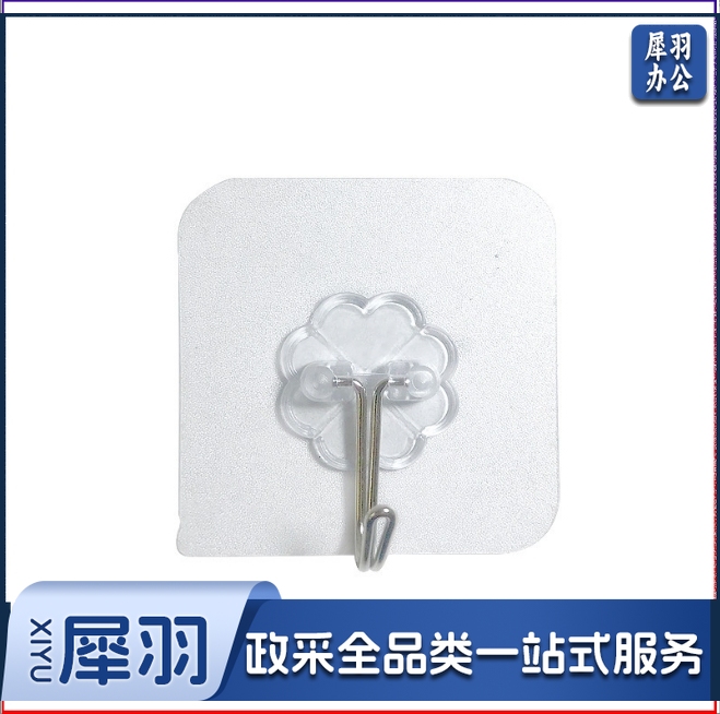不锈钢挂钩无痕粘钩免钉门后承重衣帽钩浴室粘贴厨房壁挂钩子背胶挂钩