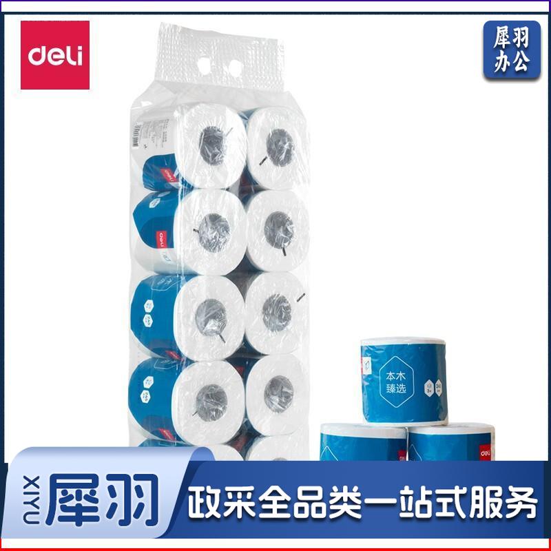 得力（deli）WJ3245-01卷筒式卫生纸 商务办公酒店 卫生间卫生纸(白)(10提)