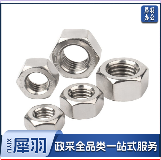 不锈钢螺母 M5 500个