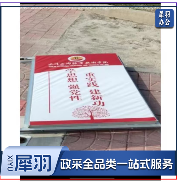 室外灯箱高透防晒卡布 600*800mm 每块