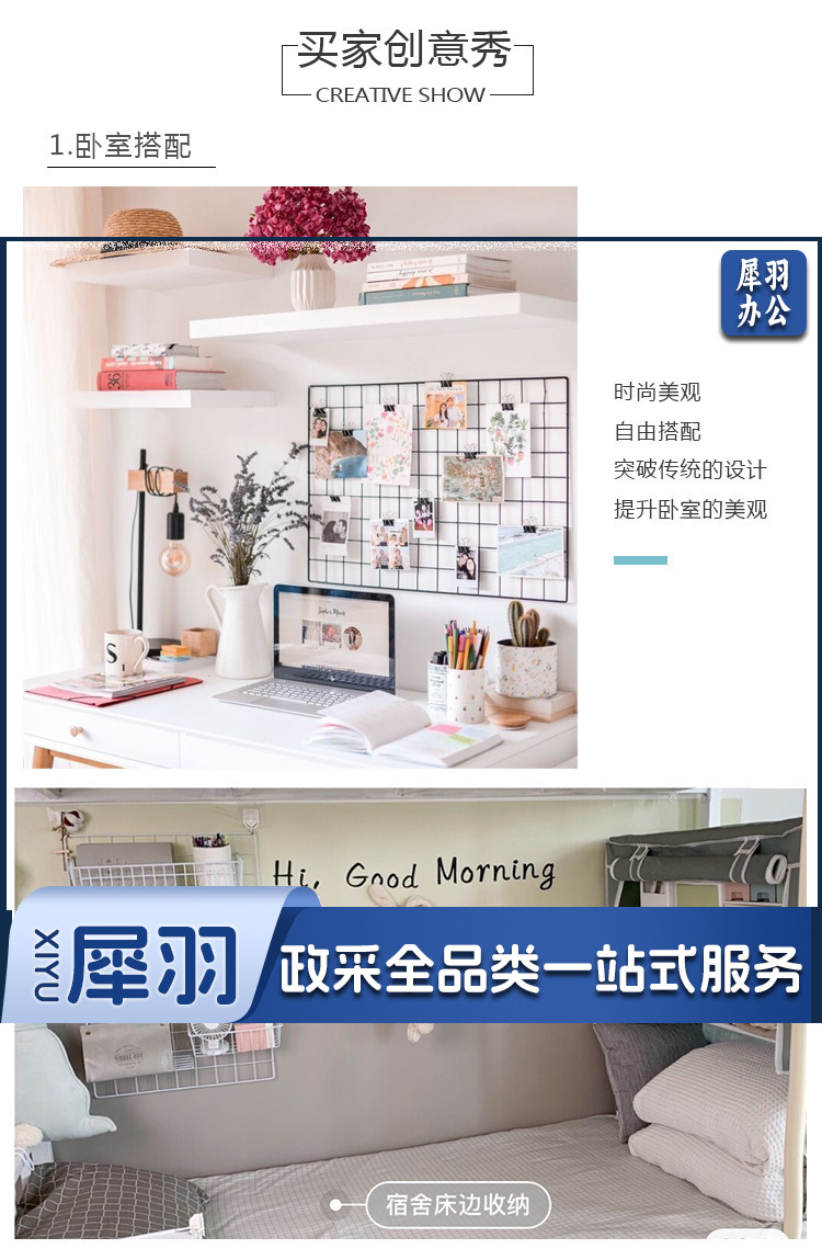 总网片装饰详情_05