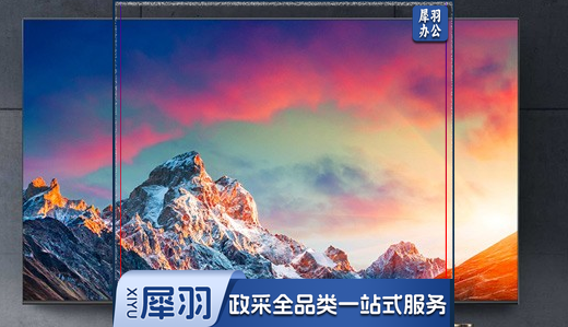 长虹50D4P50英寸智能网络4K高清LED电视机