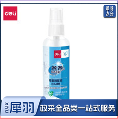 得力(deli) 75%酒精 喷雾消毒液 31004消毒喷雾(原香型) 100ml/瓶
