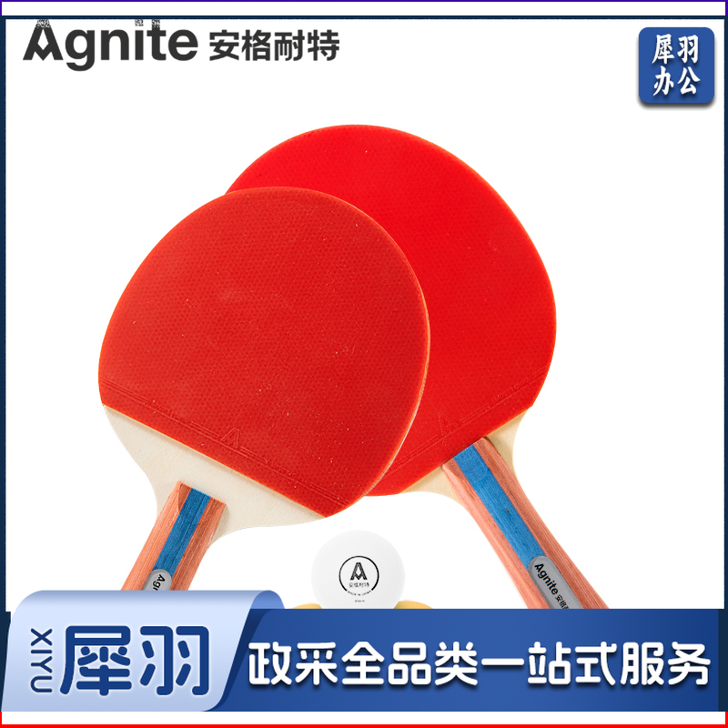 安格耐特F2366C乒乓球拍横直对拍(正红反黑)(2支/副)(带三球)