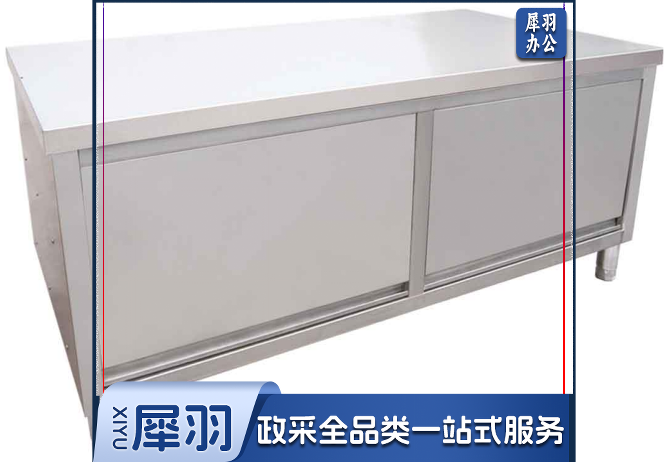 加厚不锈钢单通工作台