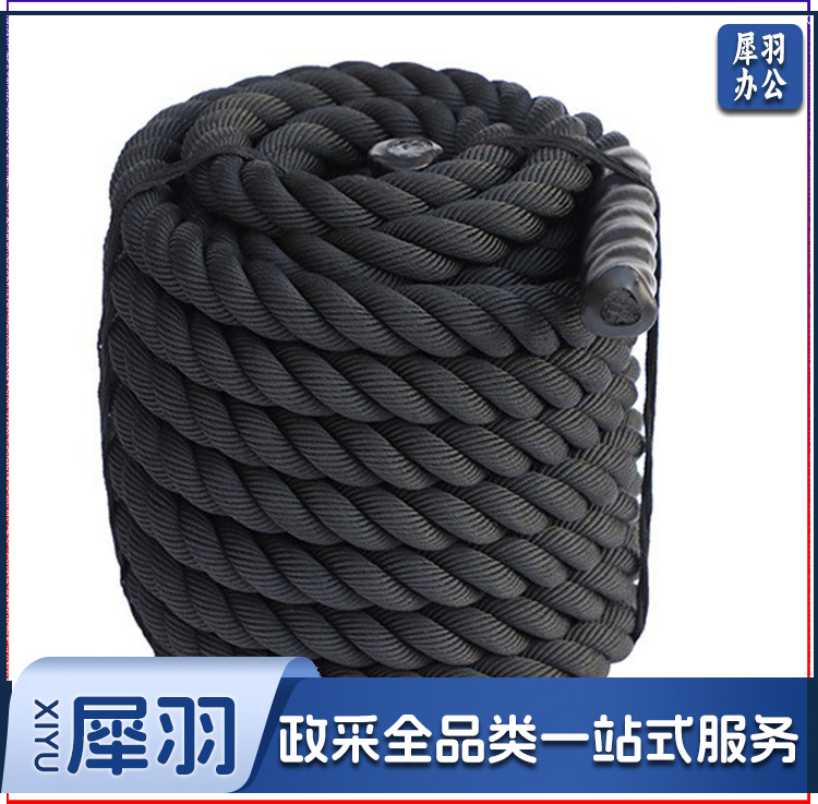 战绳健身绳子臂力绳体能训练爆发力量 9m长 38mm