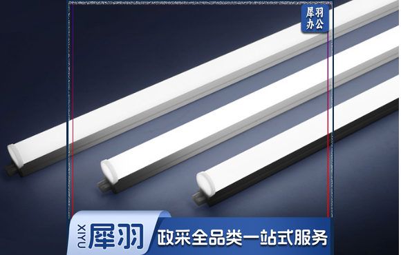 高亮LED灯管0.6米8W