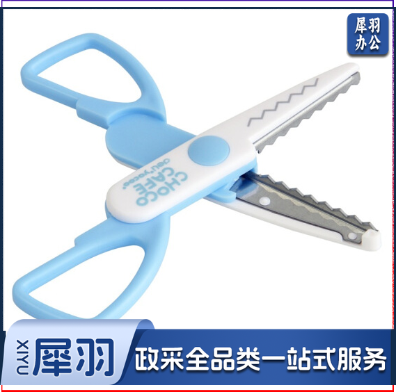  得力(deli) 95373 手工剪刀  趣味强力花边剪刀