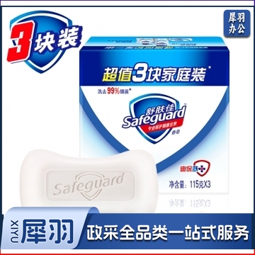 舒肤佳香皂纯白清香型115gX3