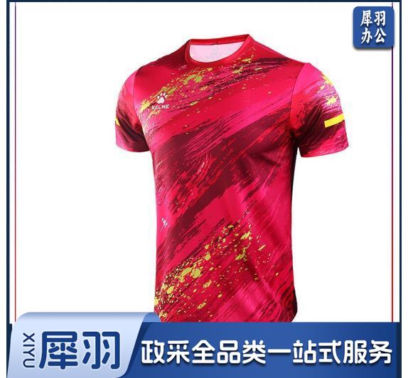 卡尔美 足球服T恤男士短袖比赛训练迷彩上衣 S-4XL（尺码颜色下单前联系客服）