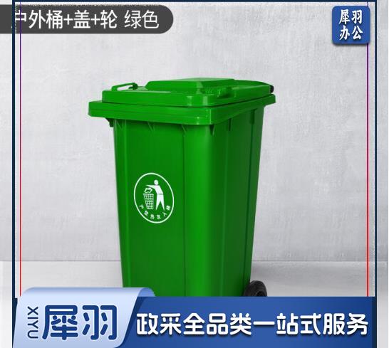 大号塑料带盖室外垃圾桶120L(带轮款)
