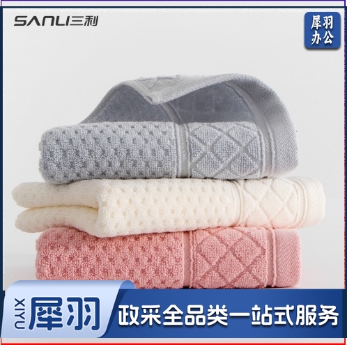 三利毛巾纯棉素色面巾蜂窝缎档大毛巾成人纯棉毛巾商超劳保