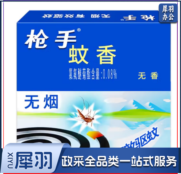 枪手蚊香盘 无烟蚊香 无香蚊香 10盘/盒(盒)