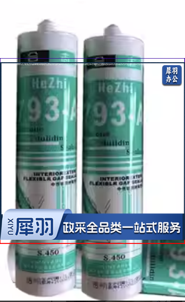 密封胶（白色）