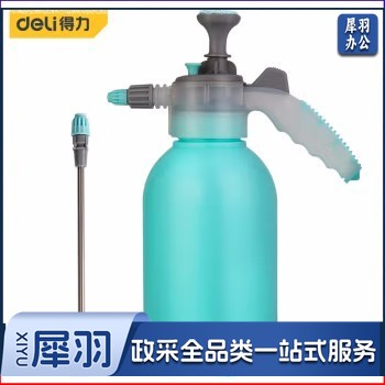 得力(deli)浇花喷壶消毒高压洗车小喷壶喷雾酒精2L园艺植物喷水壶洒水壶 2L气压喷水壶(加长杆)DL581020