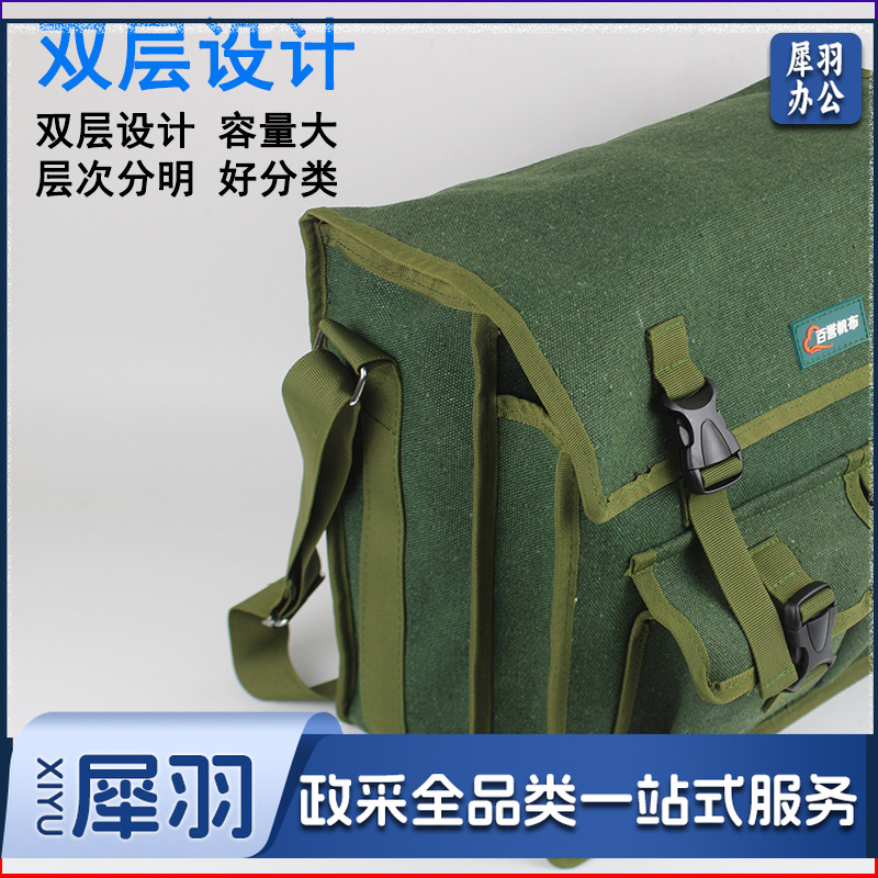 工具包水电木工双层斜跨家电维修工具包劳保加工帆布双兜工具包（中号双兜40*32*14*-*帆布*-*15公斤*800克*45*34*14）