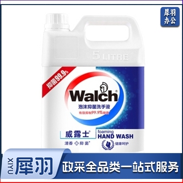 威露士（Walch）泡沫洗手液 5L