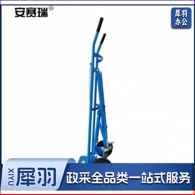 安赛瑞 24652 氧气瓶手推车 气罐搬运车推车 加厚单气瓶带支架 承重200kg