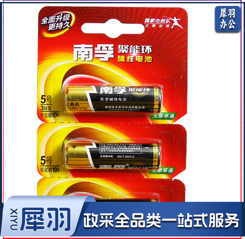 南孚 5＃电池 5号电池 3粒/卡 单粒价（下单请按3的倍数下）