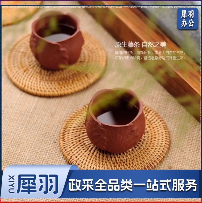 越南秋藤藤编杯垫壶垫餐桌隔热垫茶壶垫紫砂壶垫茶具配件（13厘米）