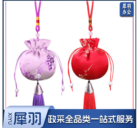 中草药安神助眠艾草香囊舒神解压随身家用香薰包