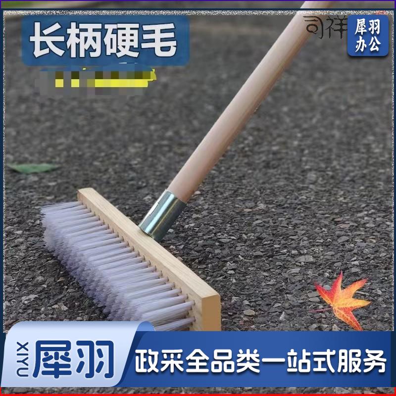 地刷硬毛大号35cm 杆长1.2米