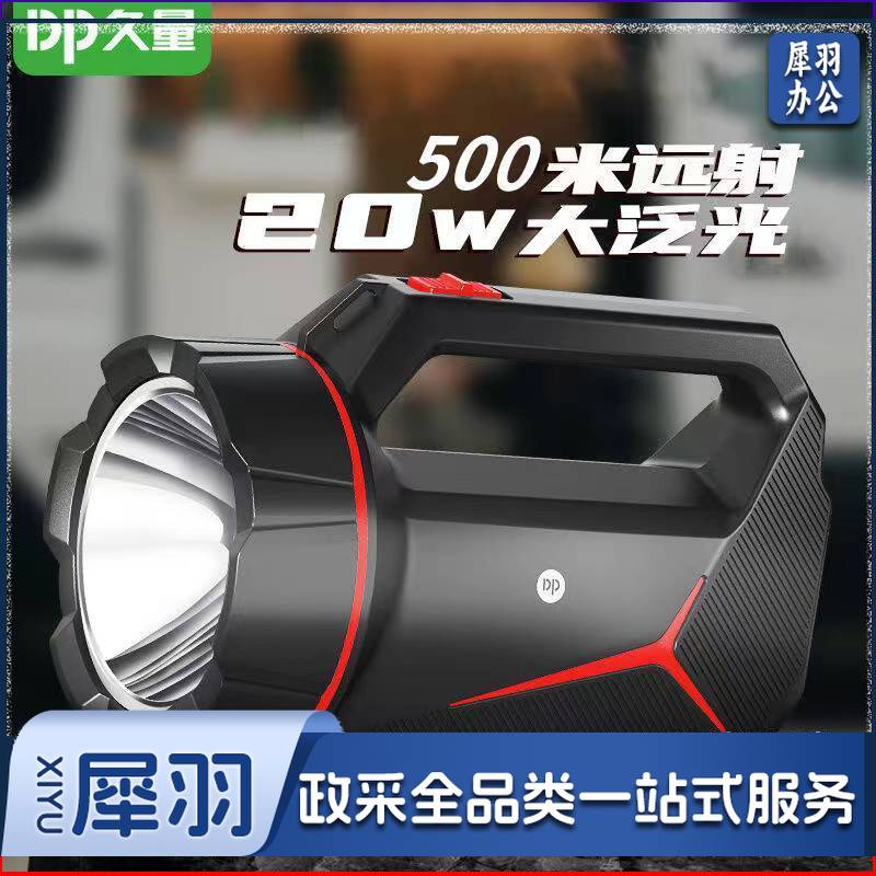 DP久量(Duration power)LED强光手电筒（10个起售，偏远区域下单请电话咨询）