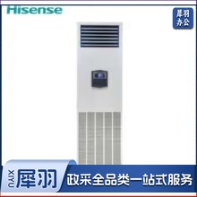 海信(Hisense)3匹 HF-76LW/T06SD