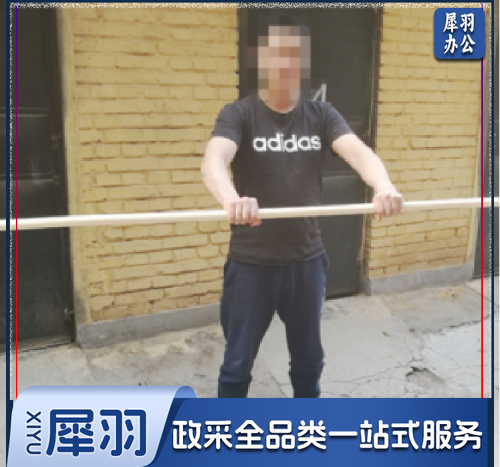 白蜡杆 木棍 长度约1 .5米~1.6米  20根起订