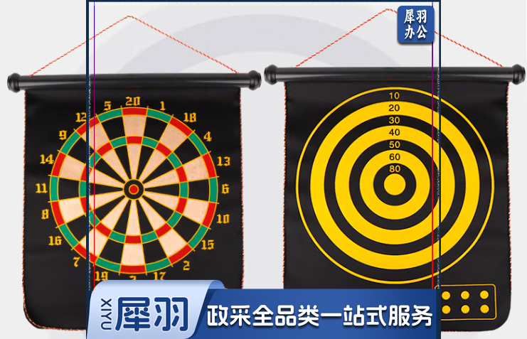 双面磁力飞镖 镖盘+飞镖