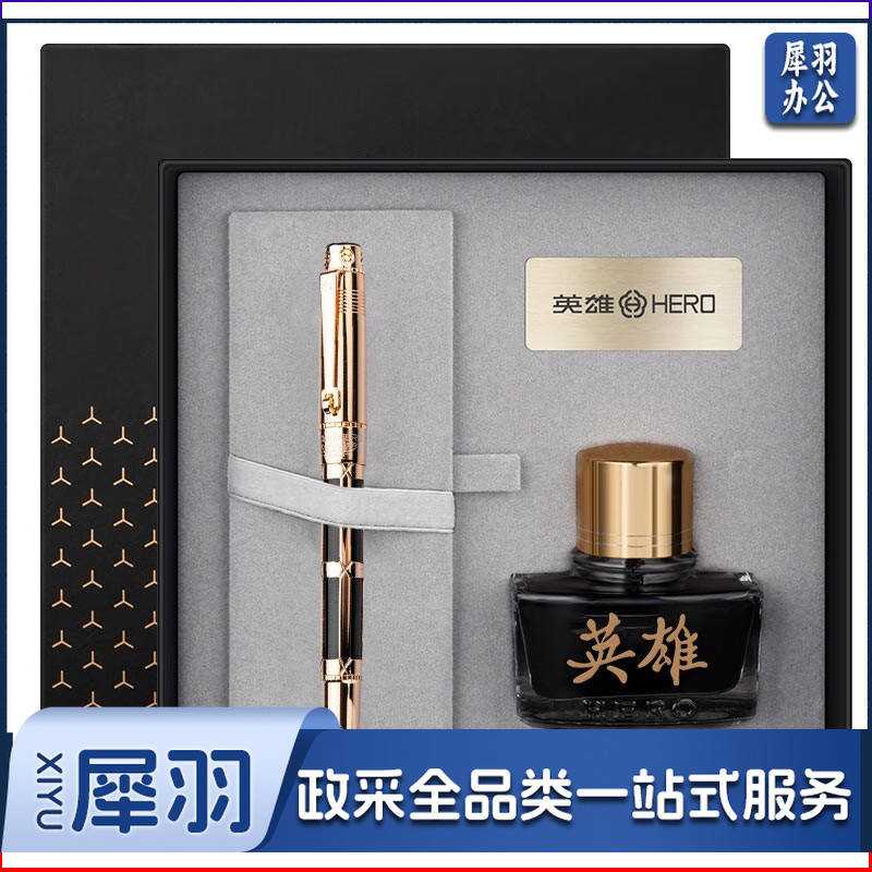 HERO/英雄钢笔10k金笔2065官方正品保证男士商务高档经典依金笔精致礼物礼盒装复古私人订制刻字logo