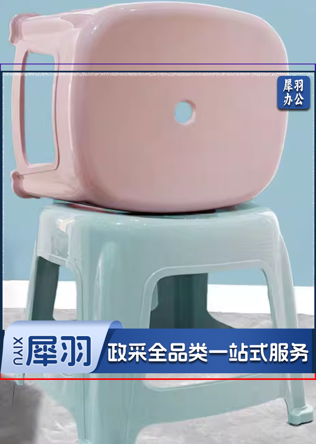 家用防滑板凳小号加厚方凳  340*340*310  质保2年不变形
