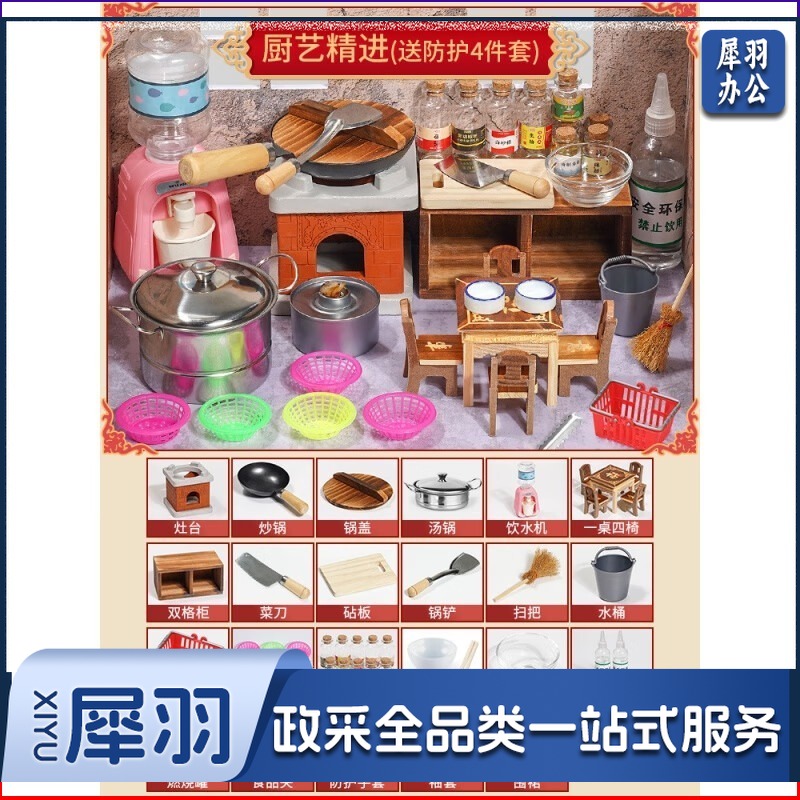 升级版迷你儿童厨房过家家做饭玩具真煮木质全套仿真厨具 做饭可吃【升级款-厨艺精进】 贴纸