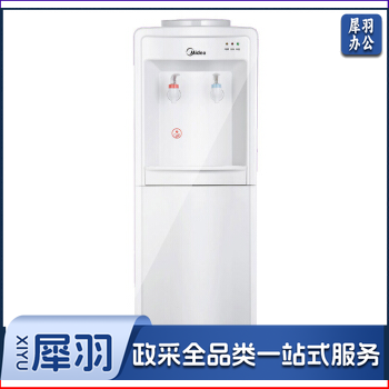 美的（Midea）饮水机立式温热型饮水器 MYR718S-X