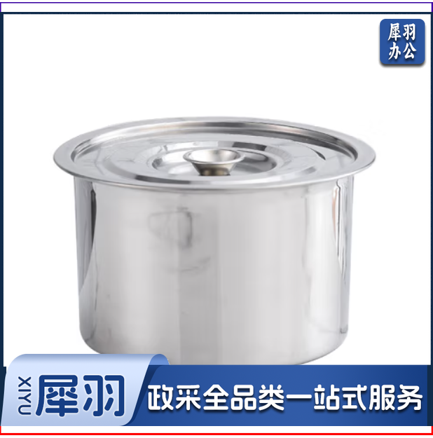 不锈钢调料罐