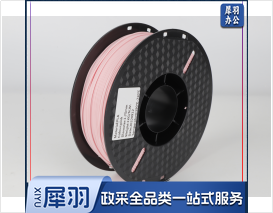 兰度3d打印耗材粉色1kg