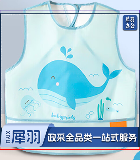 儿童罩衣 吃饭围兜 无袖1件装