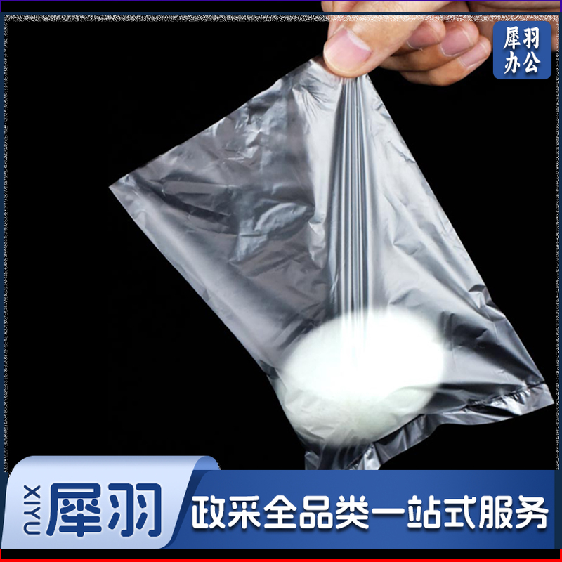 透明塑料袋10*15cm 1000个/包 单位：个