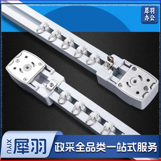 电动窗帘轨道定制自动滑轨