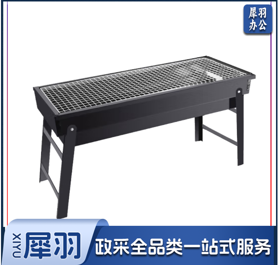 顺优 烧烤架户外烧烤炉烤肉架户外便携折叠烤炉烤架