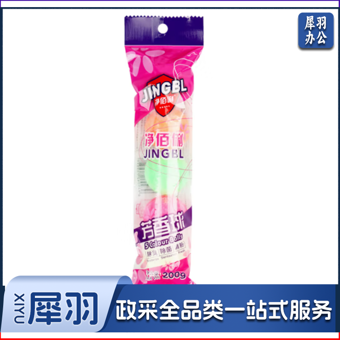 净佰俐 小便池芳香球/香精球厕所卫生间除味300粒 200g*30袋