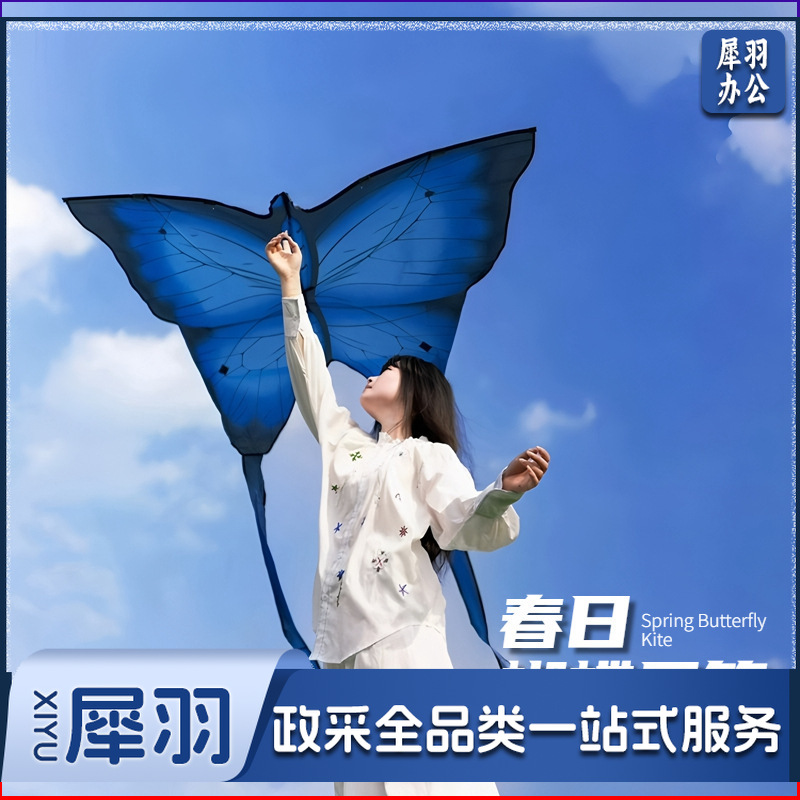 蝴蝶风筝手持大人专用潍坊微风易飞2025新款大型户外春游氛围拍照（风筝+500m水晶轮）