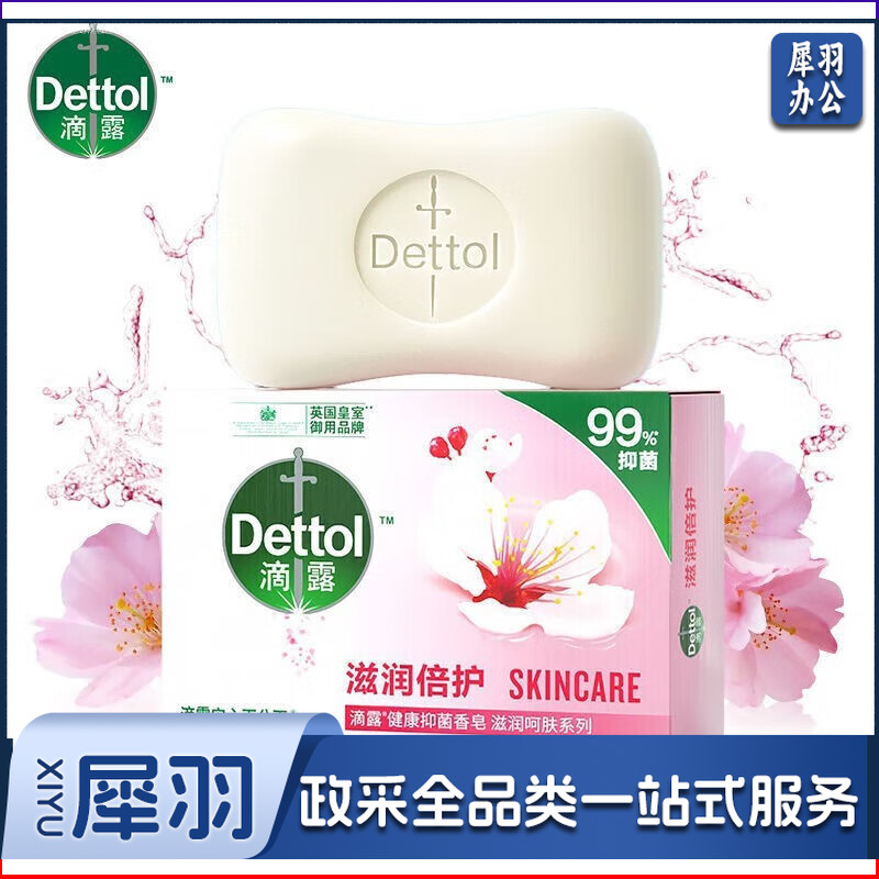 滴露香皂 滋润倍护105g