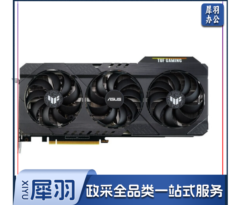 华硕 ASUS TUF-GeForceRTX3060-V2-O12G-GAMING 电竞游戏独立显卡 TUF-RTX3060-O12G-V2-GAMIN