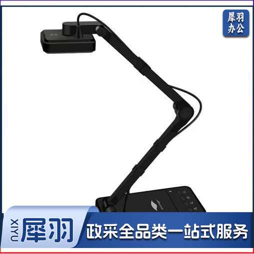 良田(ELOAM)高拍仪 高速扫描仪 1500万 A3大幅面 V15