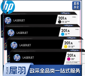惠普HP 201A 四色套装 适用M277dw M277n m252n M252dw 201X 彩色套装四色