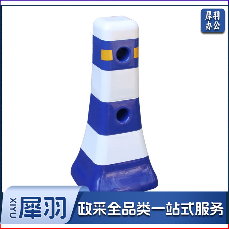 隔离墩防撞桶分流水马 塑料围栏道路护栏 交通设施 单个路锥价格 单位：个