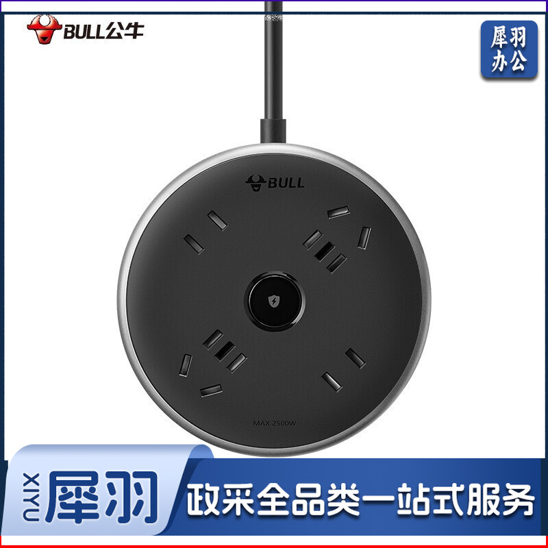 公牛(BULL) GN-R6220 飞碟插座 4位总控插排/插线板/接线板 黑色 全长1.5米.